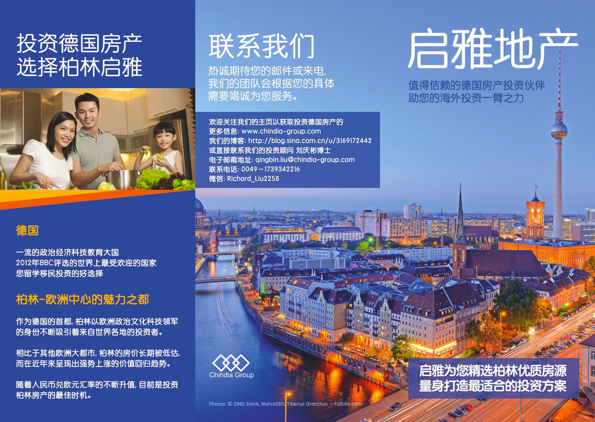 Gestaltung Flyer, Immobilien, China, Chinese